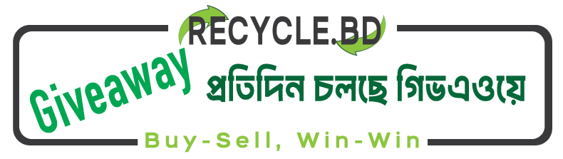 Recycle BD Giveaway